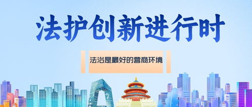 一個案例講清楚 你是否也簽錯了技術(shù)開發(fā)合同 | 法護創(chuàng)新進行時·法官小課堂